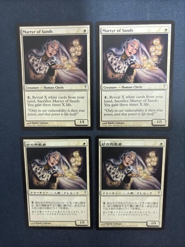Mtg coldsnap martire delle - mtg,